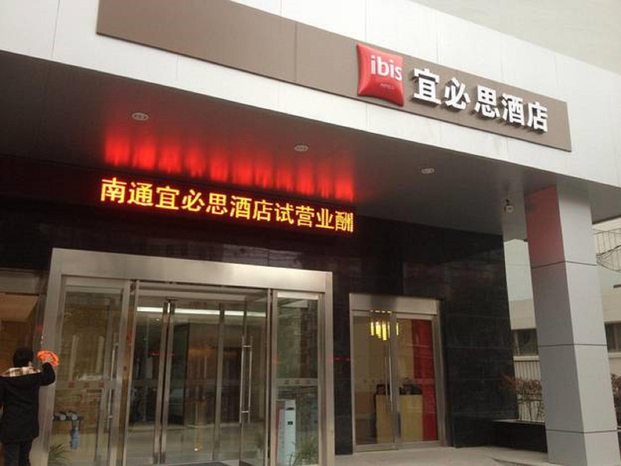 Hotel Ibis Nantong Qingnian Exterior foto